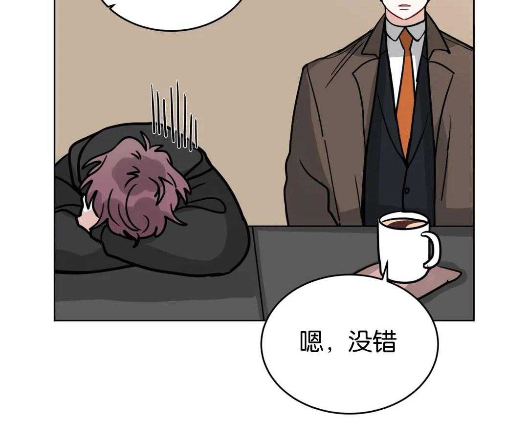第134话_这是个机会24