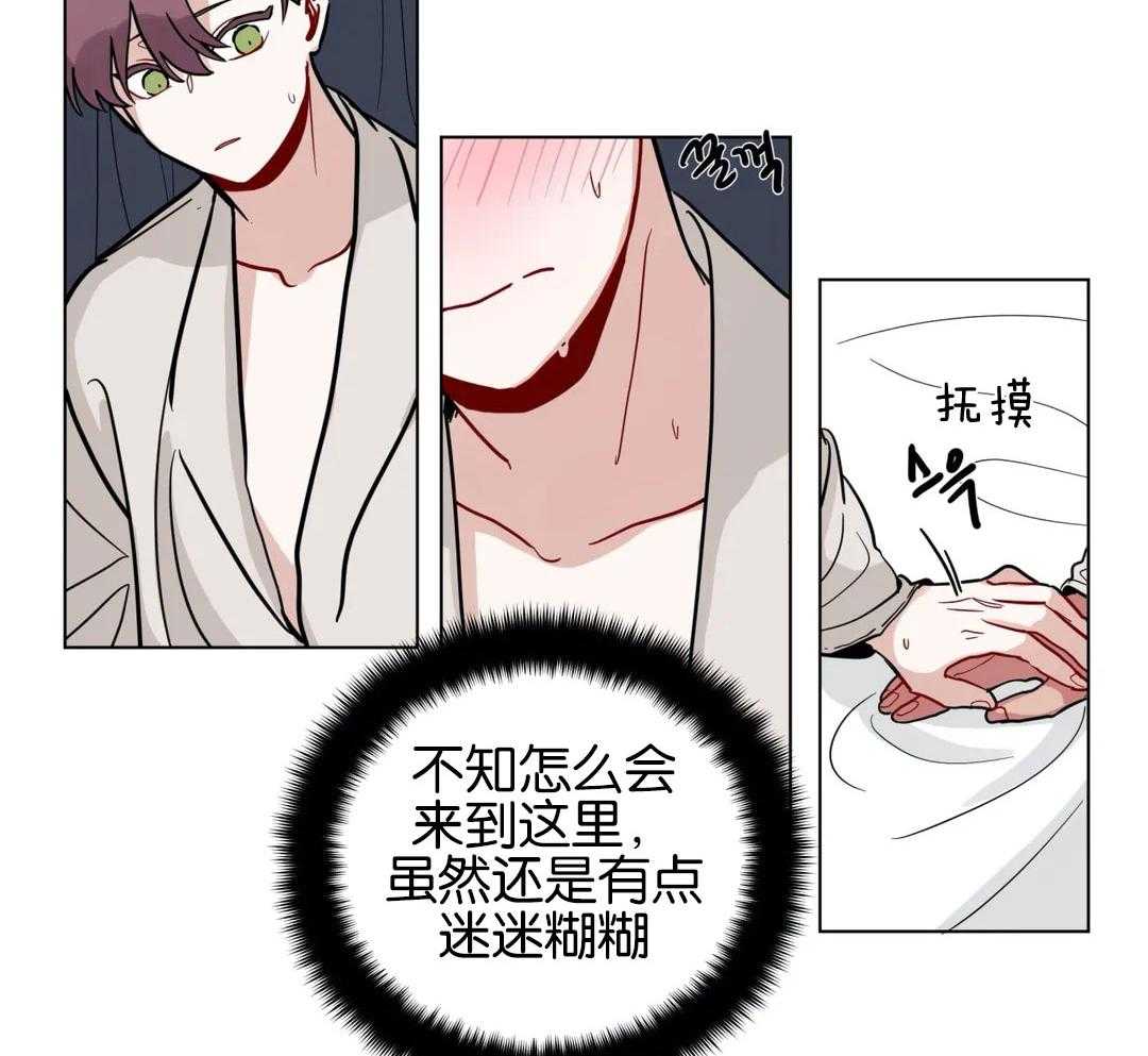 第134话_这是个机会5