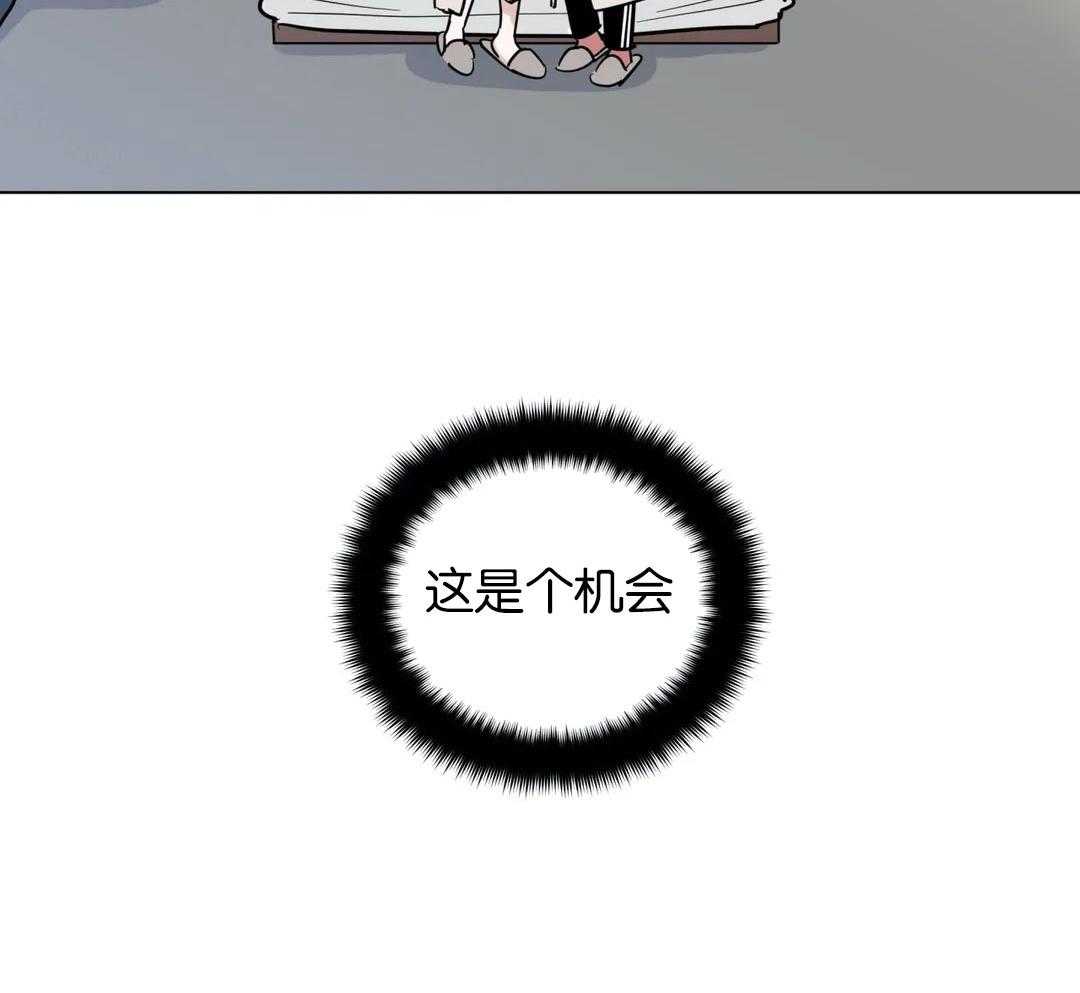 第134话_这是个机会7