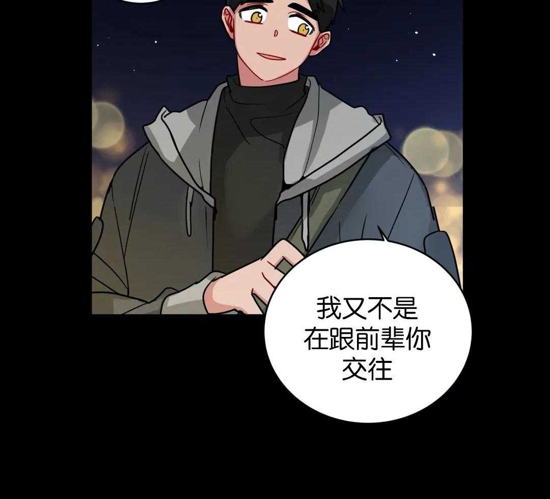 第133话_委屈10