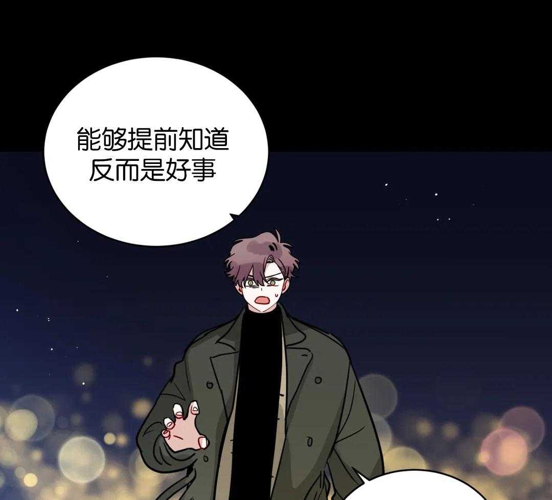 第133话_委屈11