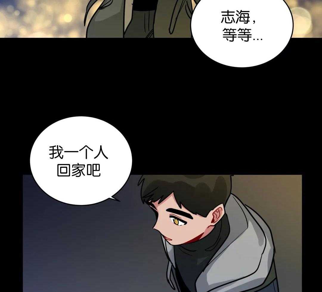 第133话_委屈12