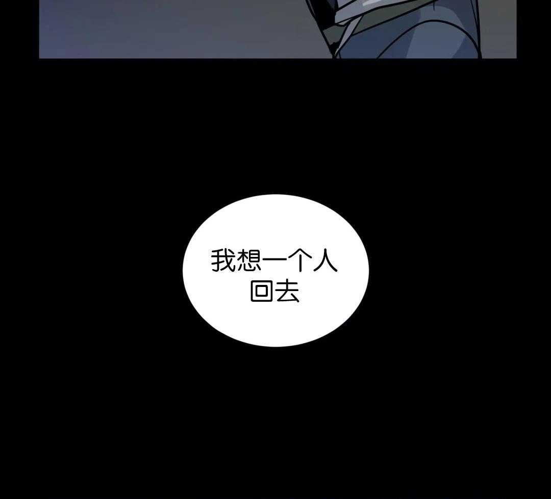 第133话_委屈13