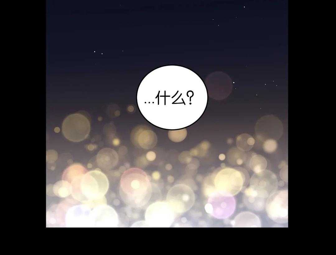第133话_委屈2