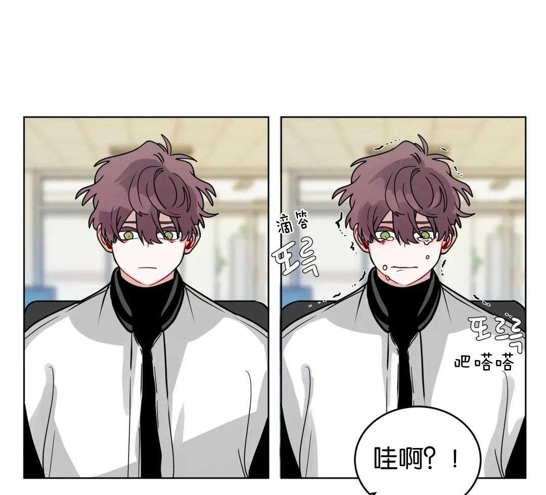 第133话_委屈20