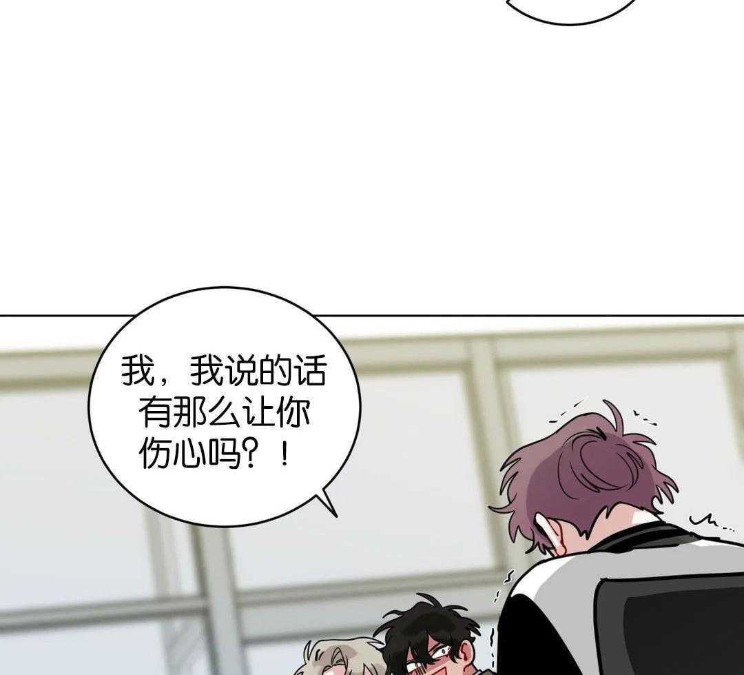 第133话_委屈21