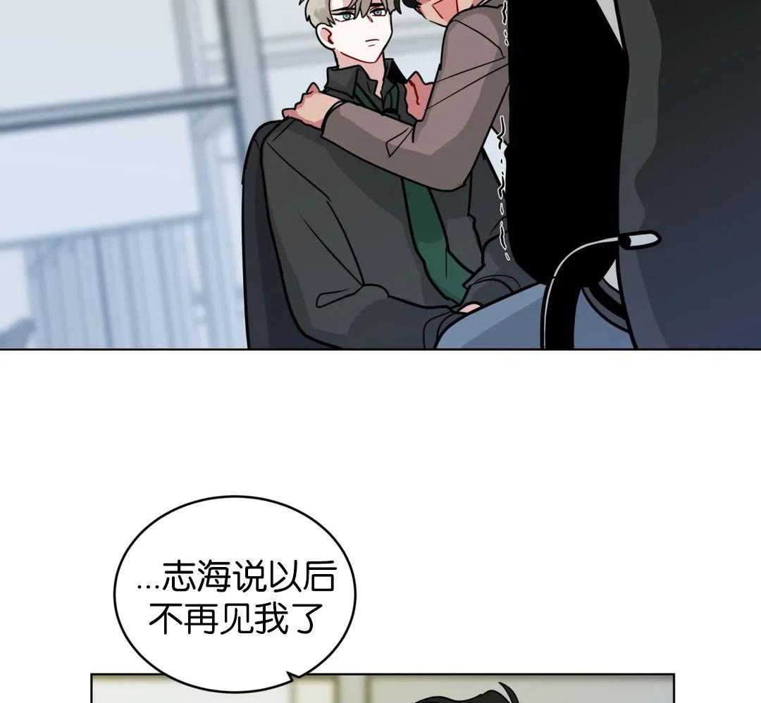 第133话_委屈22