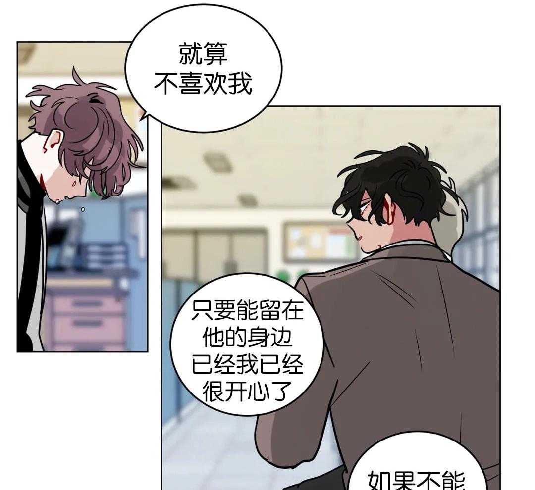第133话_委屈24