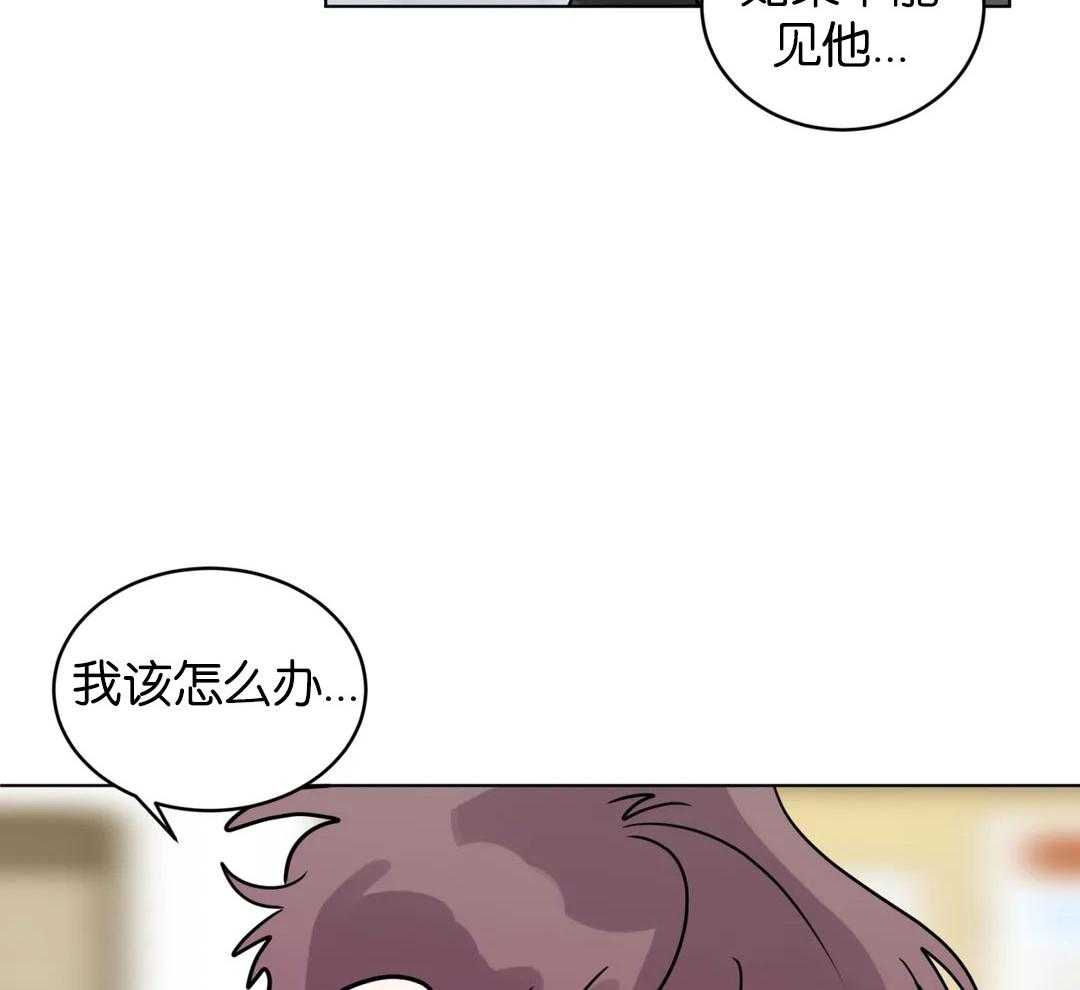 第133话_委屈25