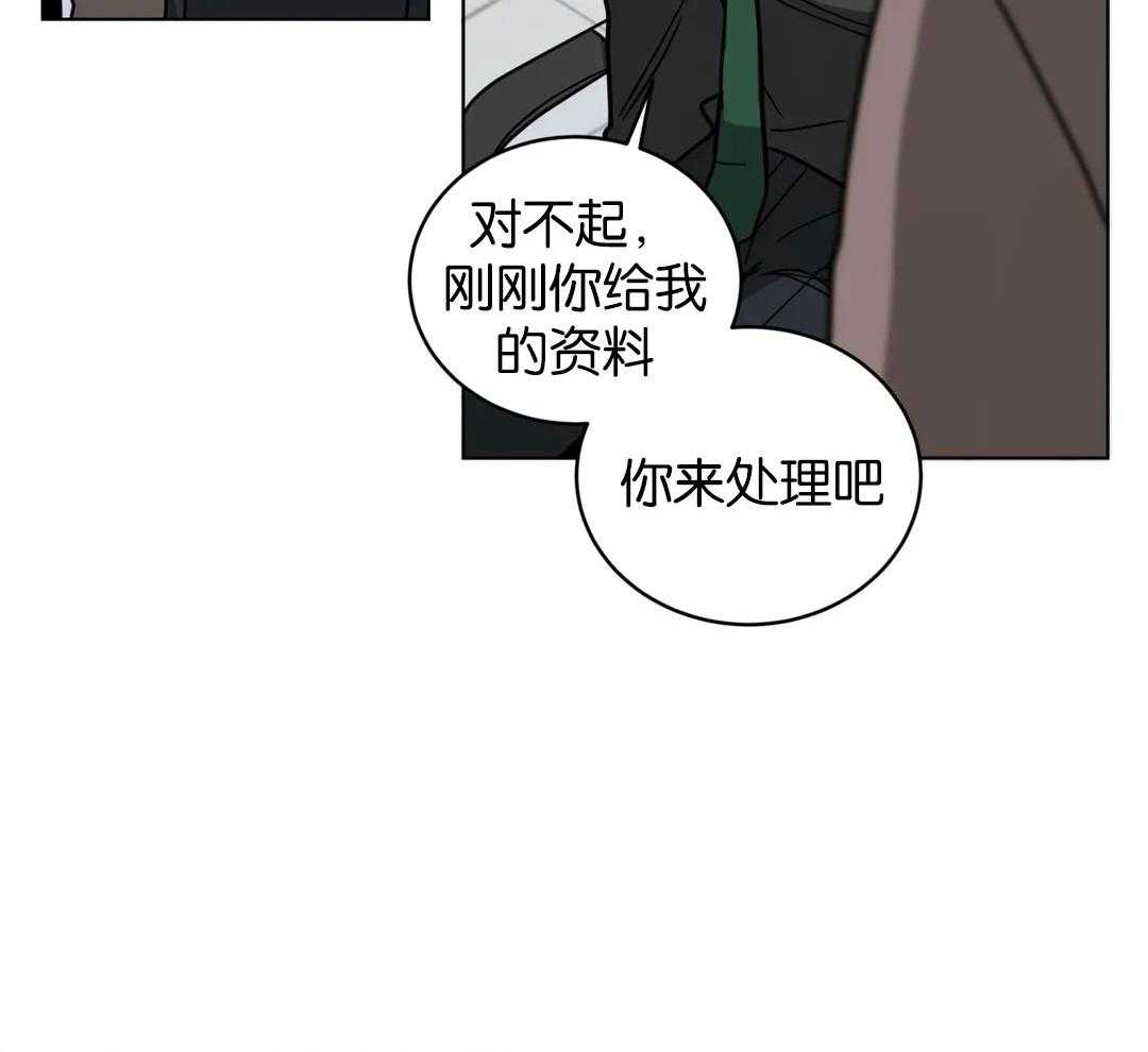 第133话_委屈28