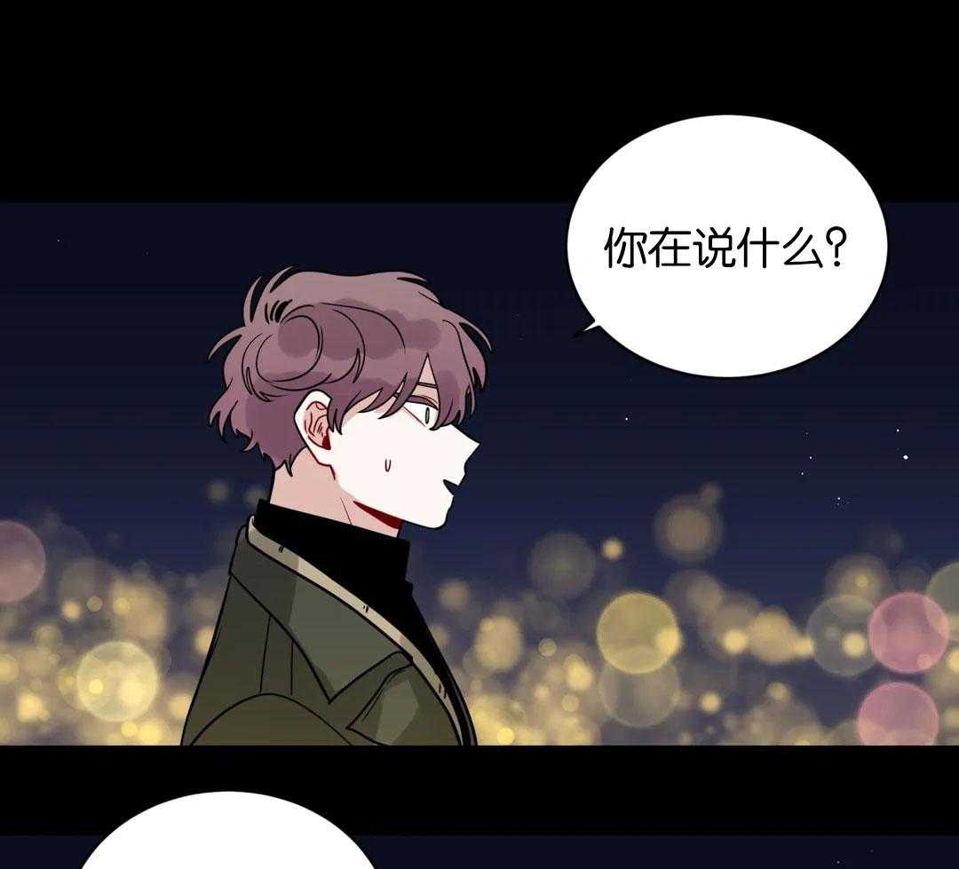 第133话_委屈3