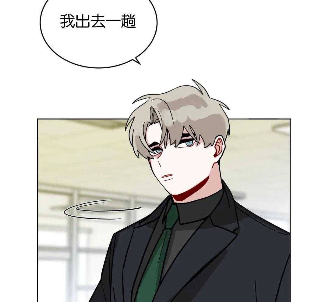 第133话_委屈32
