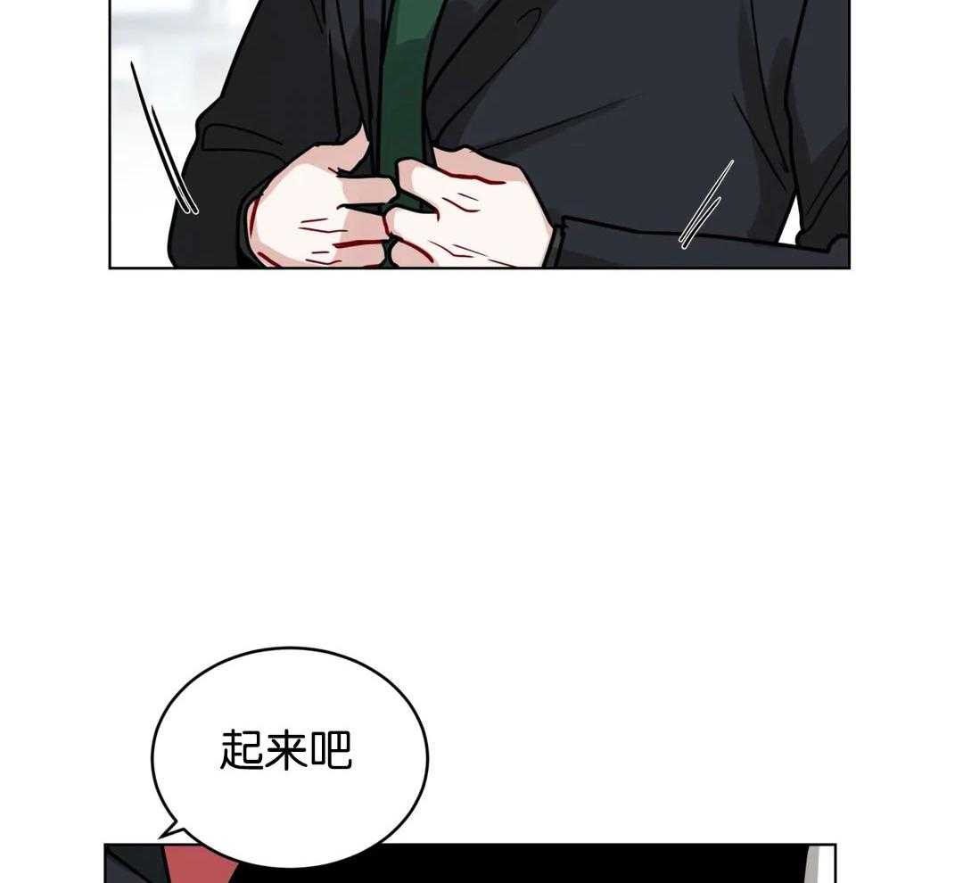 第133话_委屈33