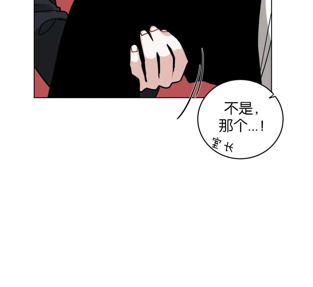 第133话_委屈34