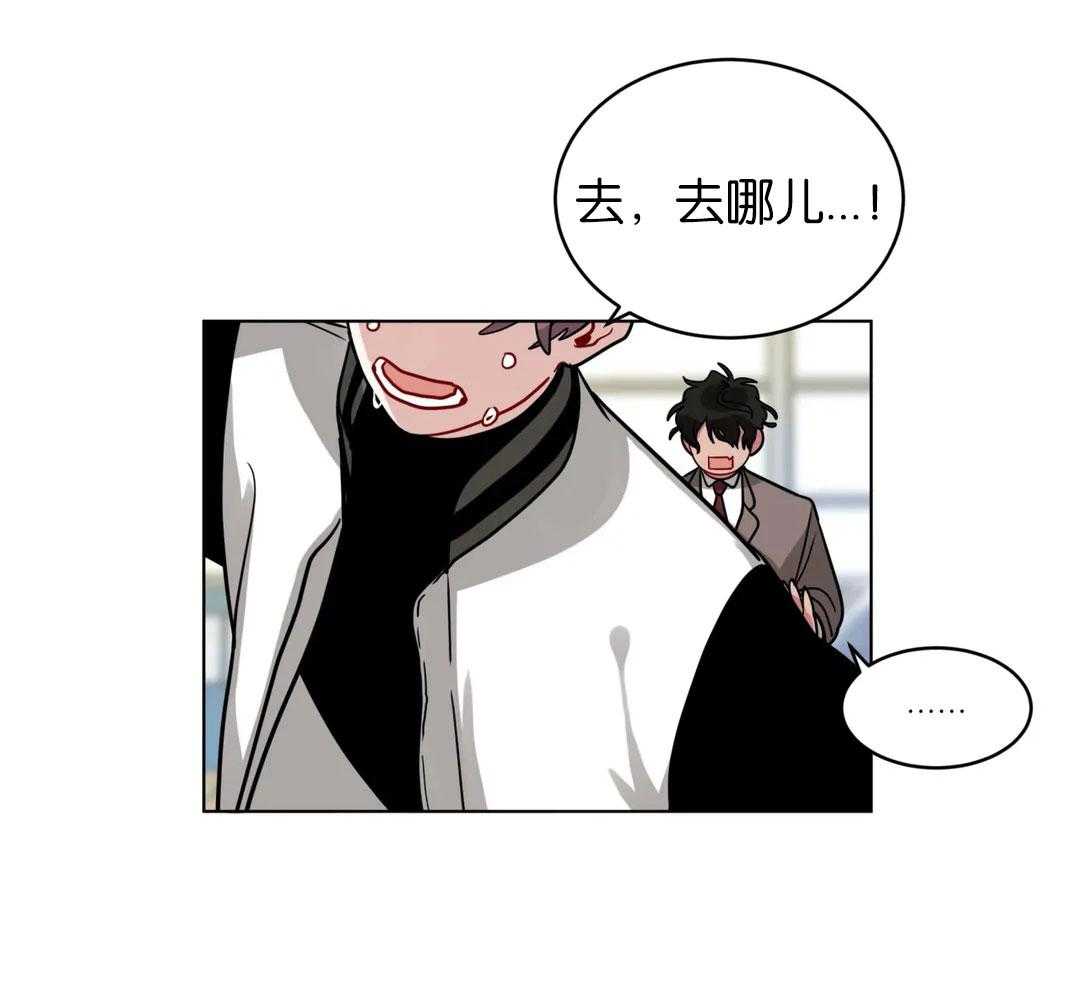 第133话_委屈35