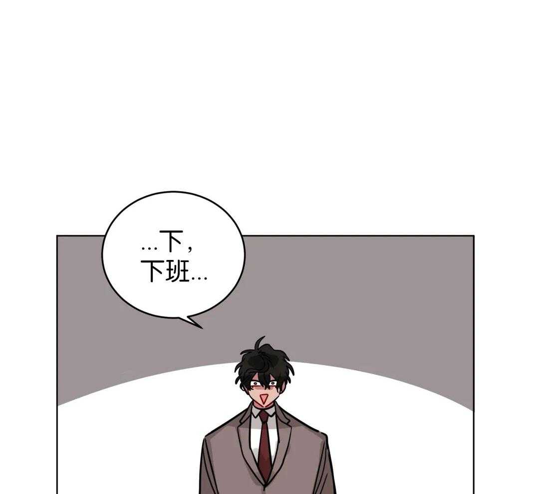 第133话_委屈36