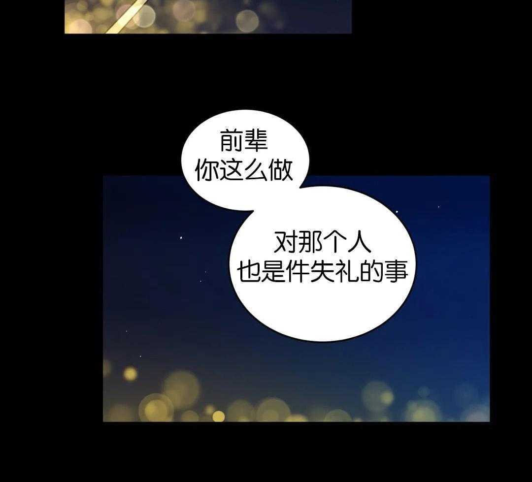 第133话_委屈5