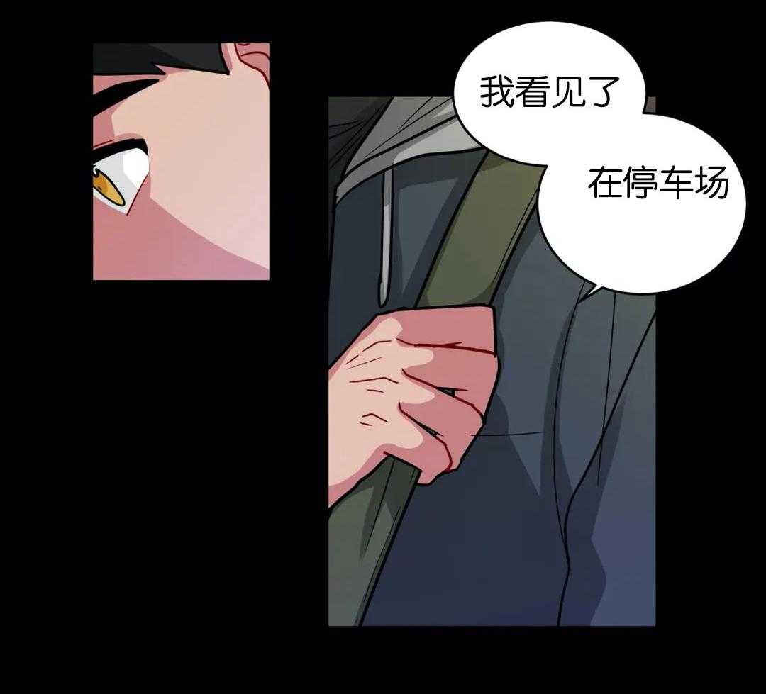 第133话_委屈7