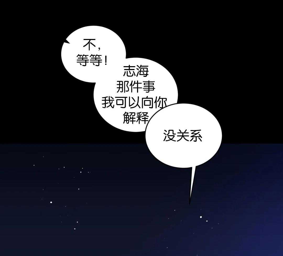 第133话_委屈8