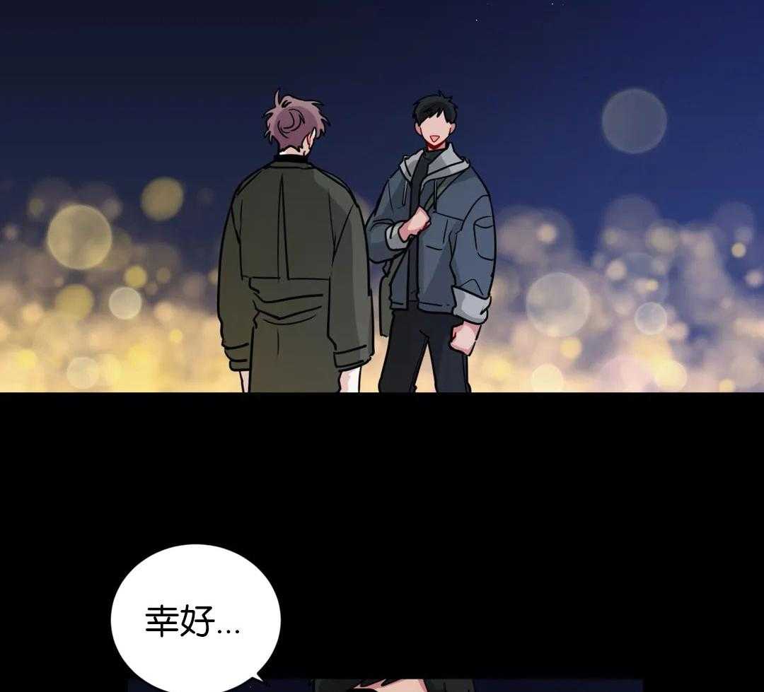 第133话_委屈9