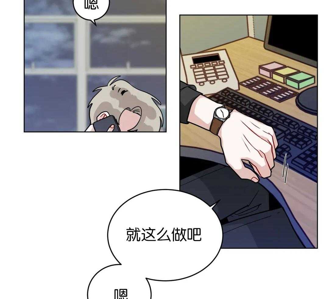 第132话_肯定要加班了1