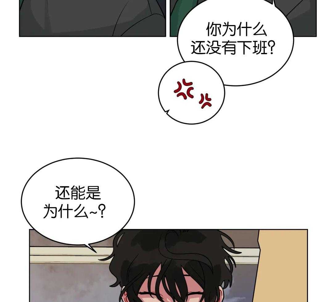 第132话_肯定要加班了11