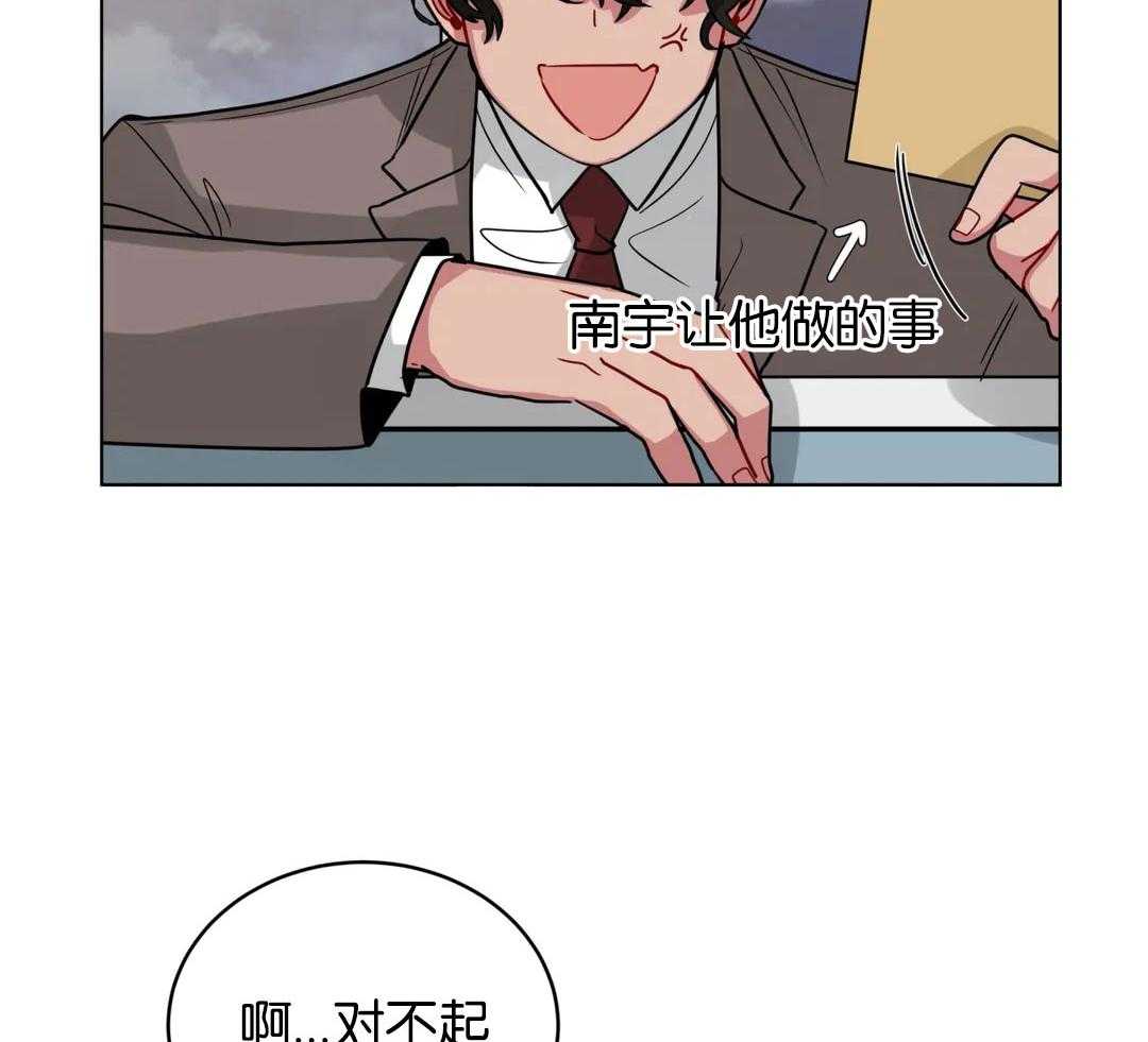 第132话_肯定要加班了12