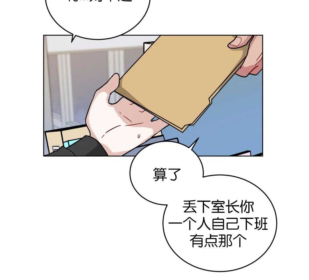 第132话_肯定要加班了13