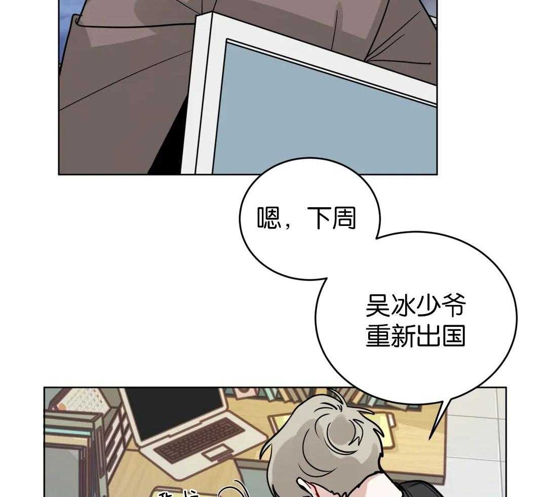 第132话_肯定要加班了15