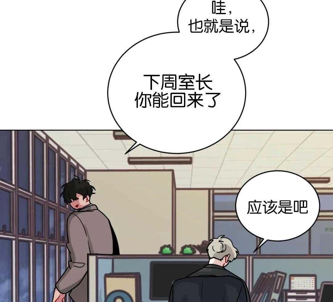 第132话_肯定要加班了17