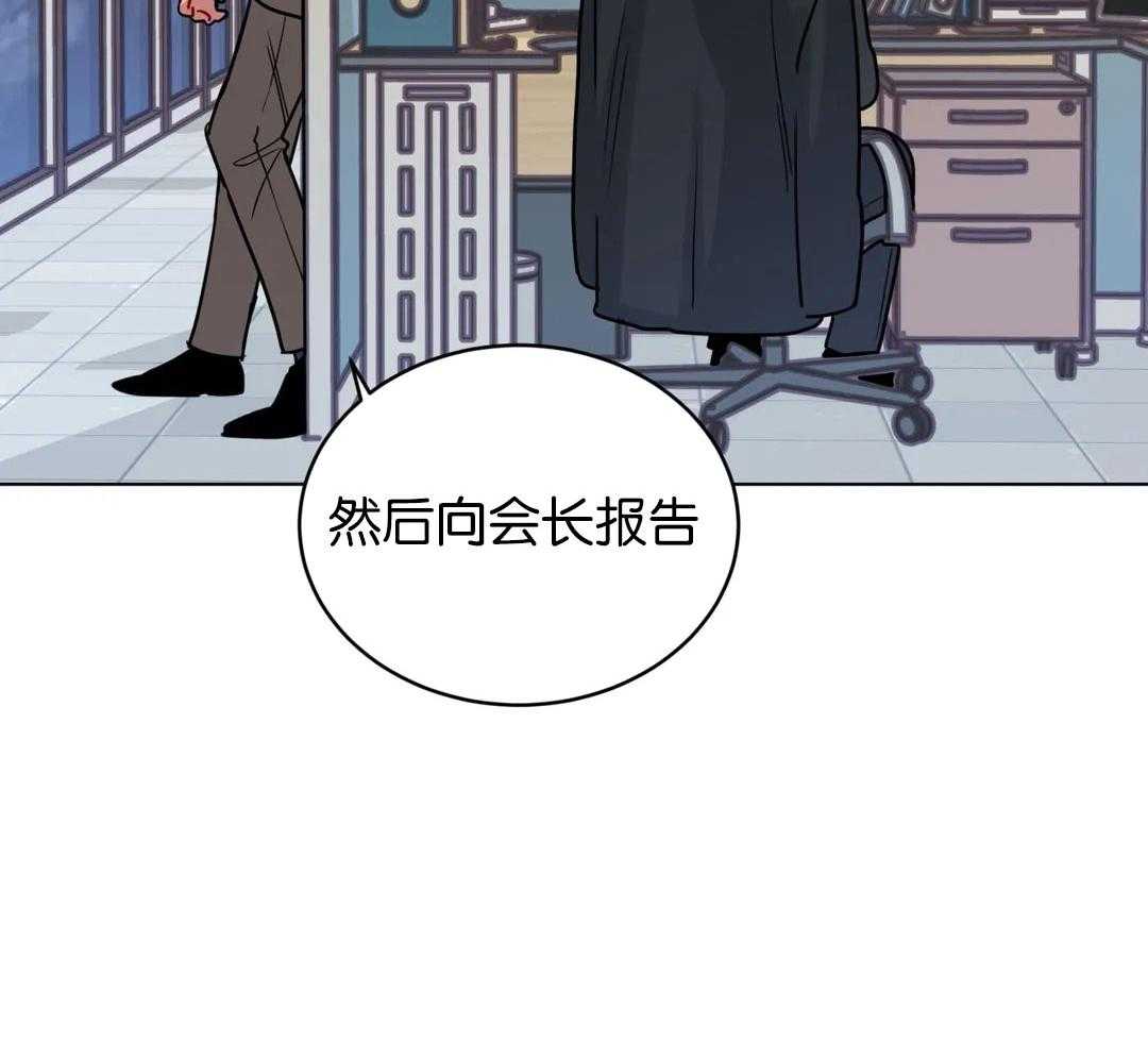 第132话_肯定要加班了18