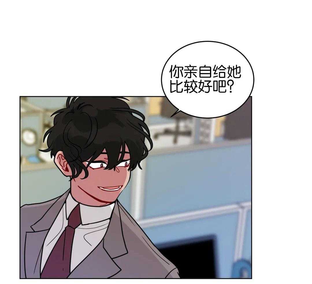 第132话_肯定要加班了19