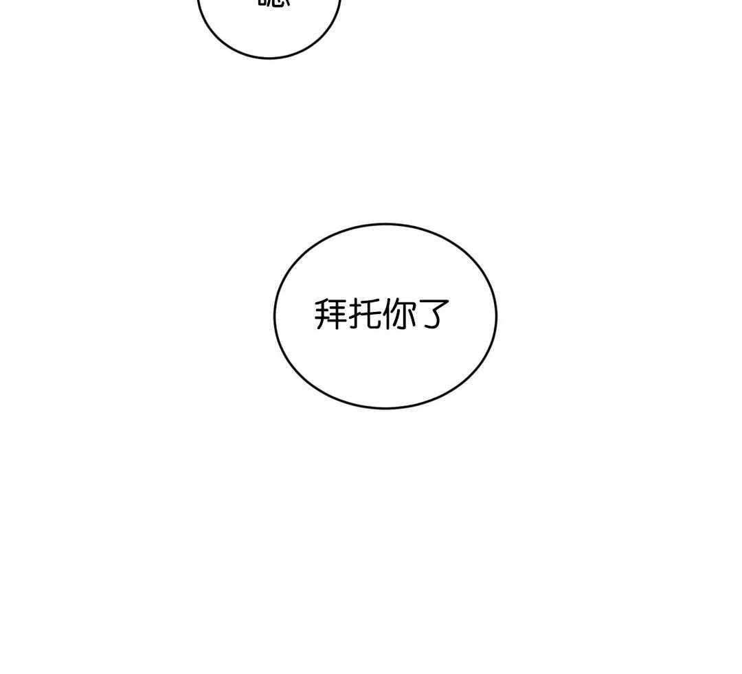 第132话_肯定要加班了2