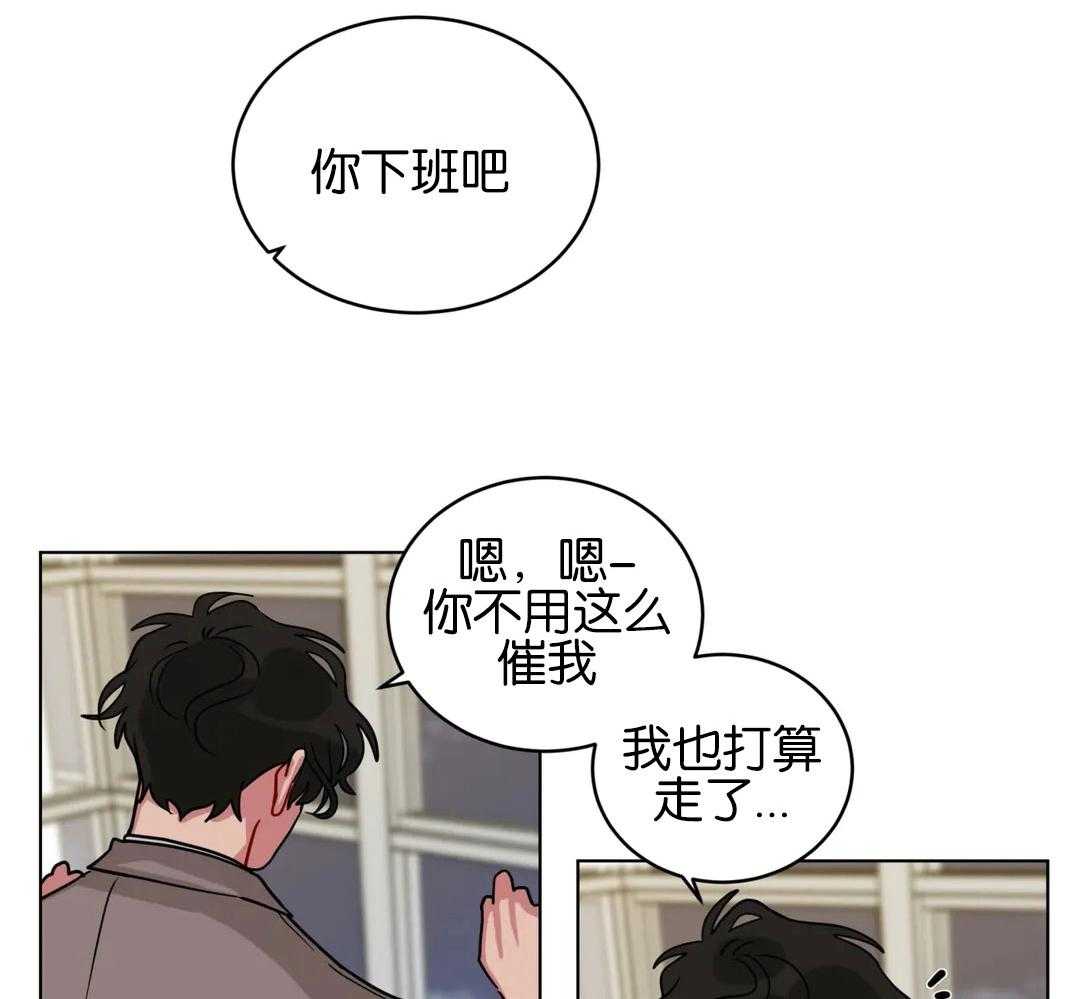 第132话_肯定要加班了21