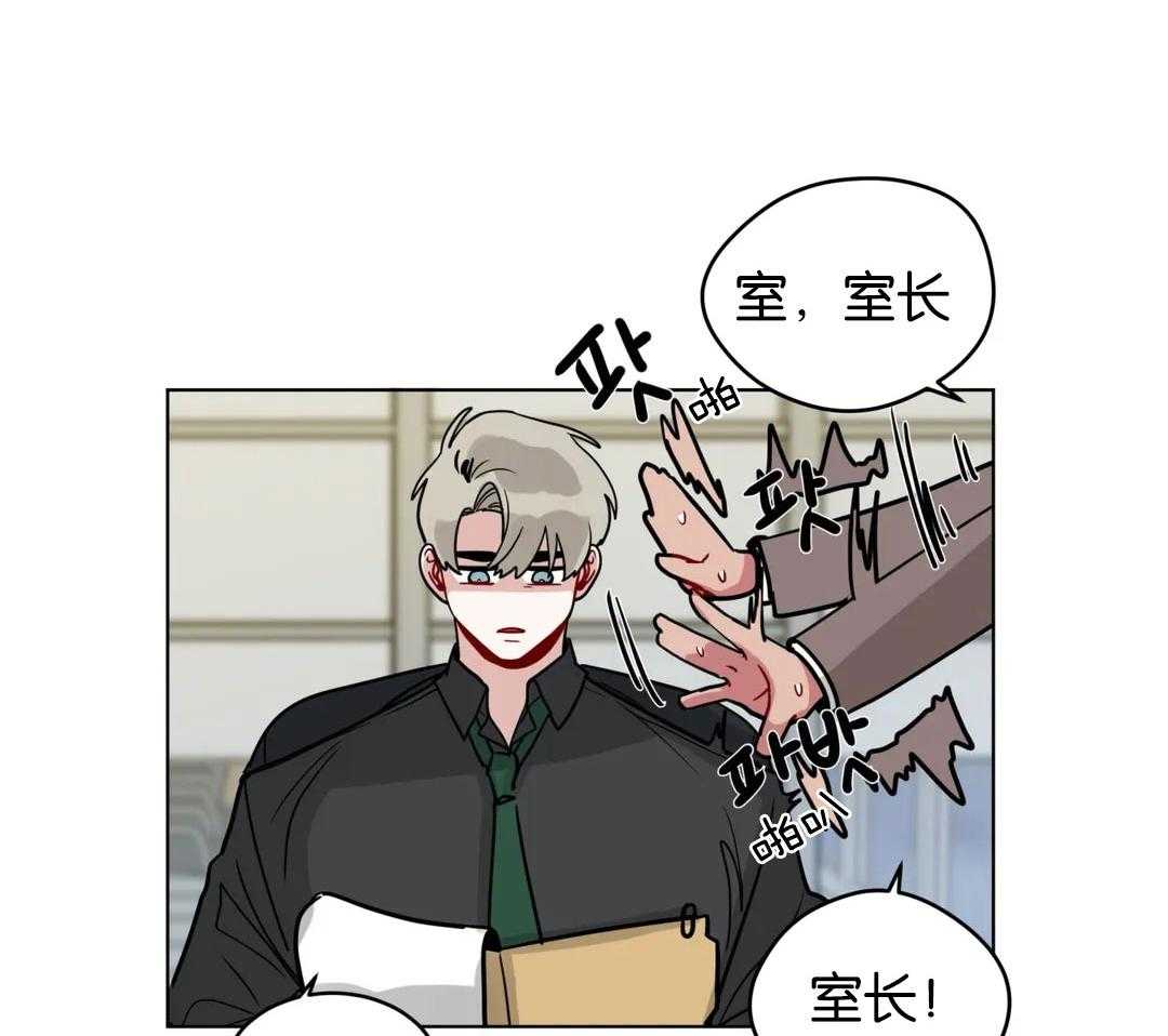 第132话_肯定要加班了23