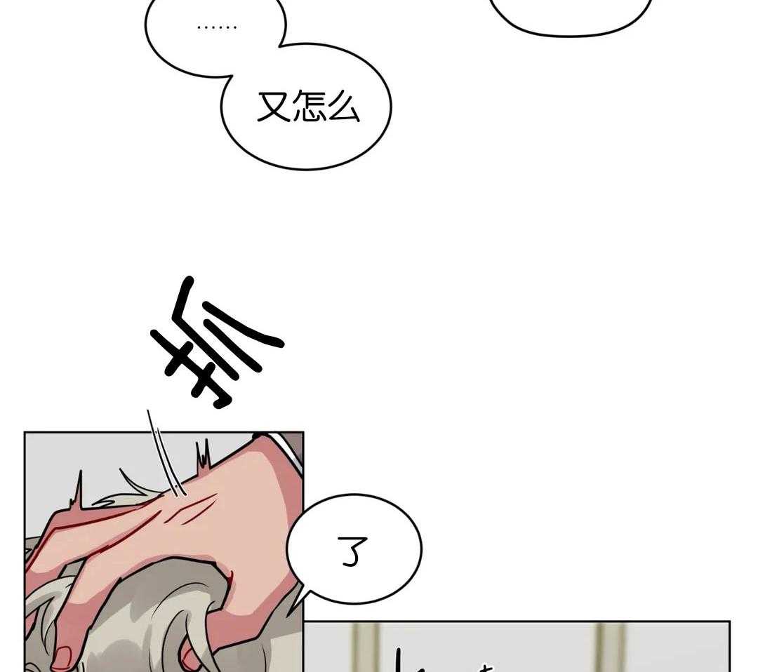 第132话_肯定要加班了24