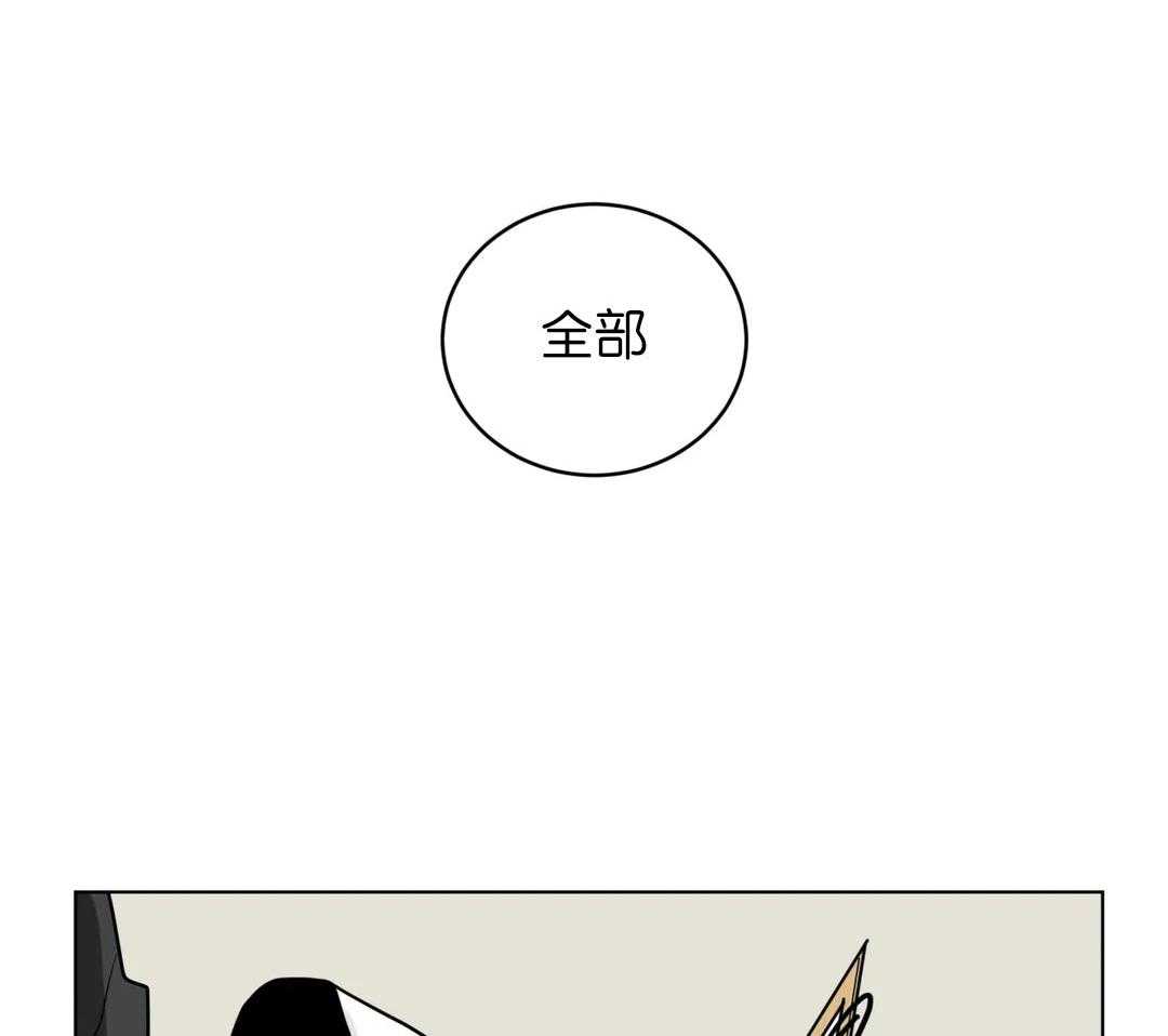 第132话_肯定要加班了33