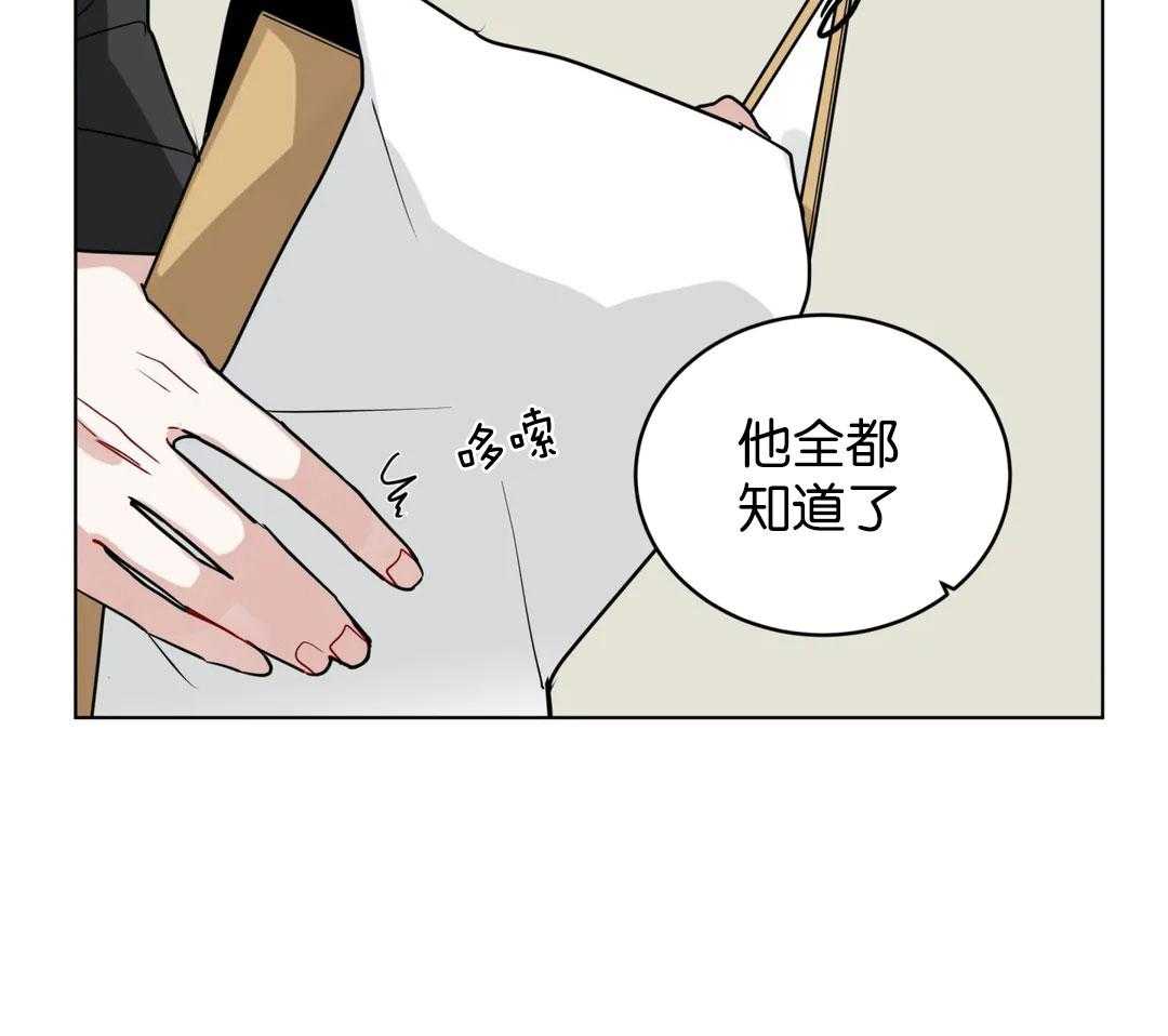 第132话_肯定要加班了34