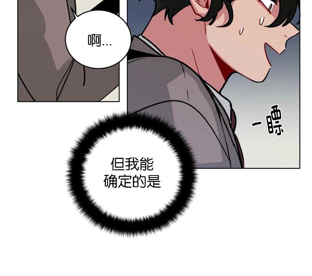 第132话_肯定要加班了36