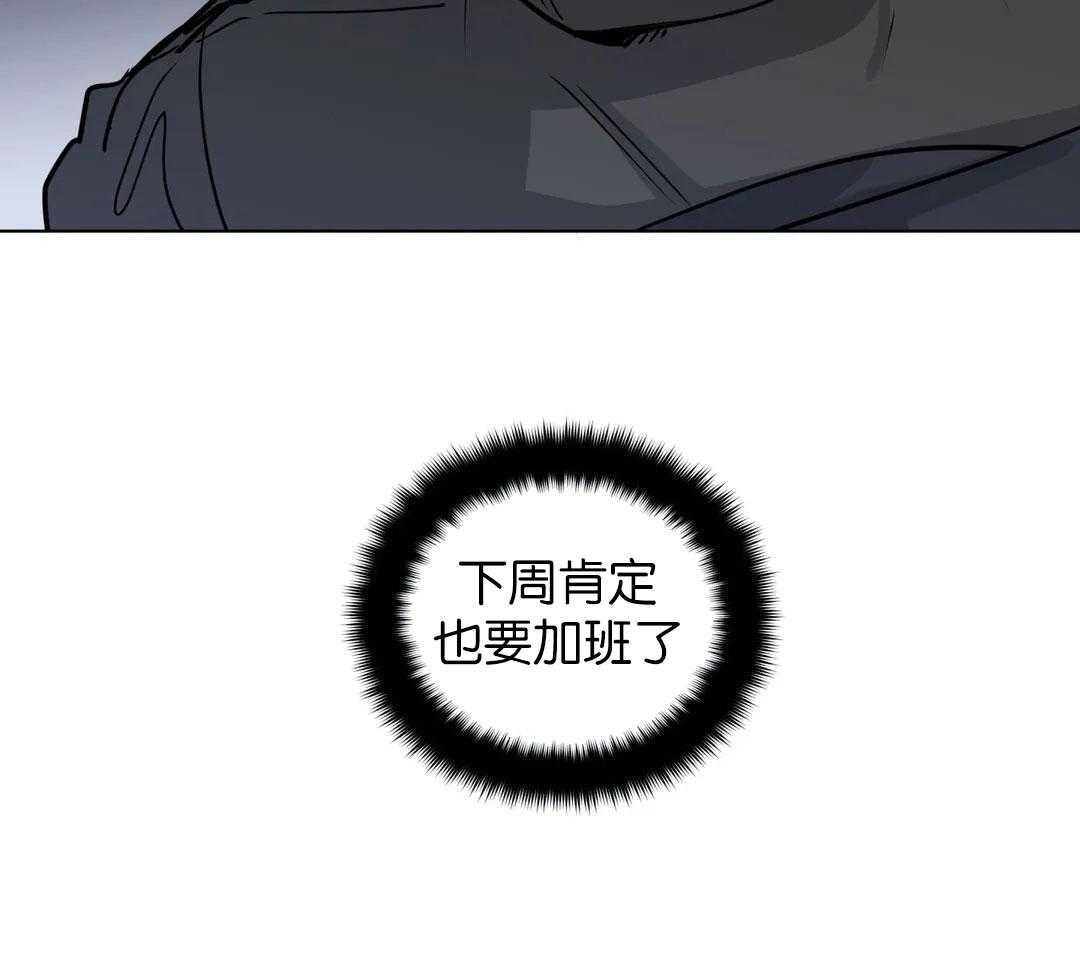第132话_肯定要加班了38