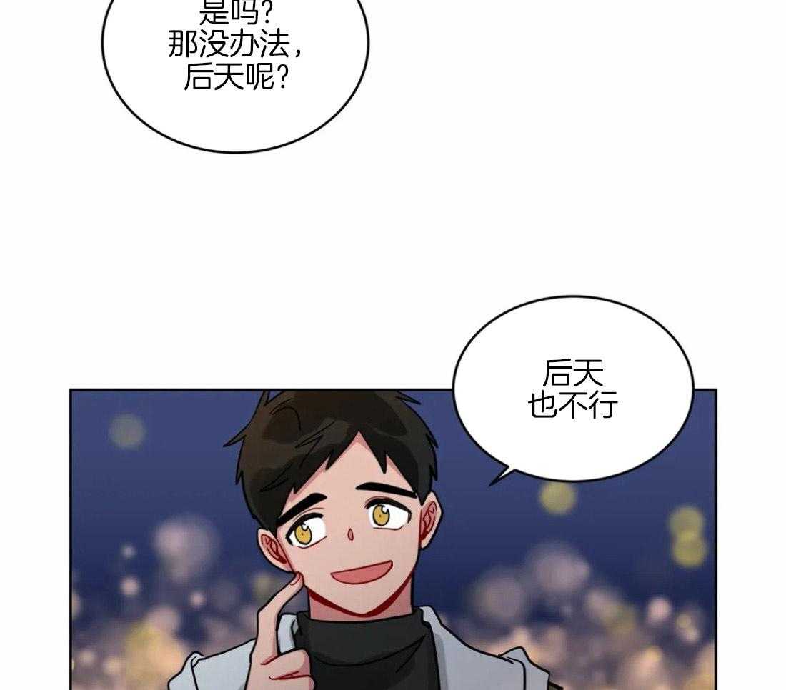 第131话_不会再见了24
