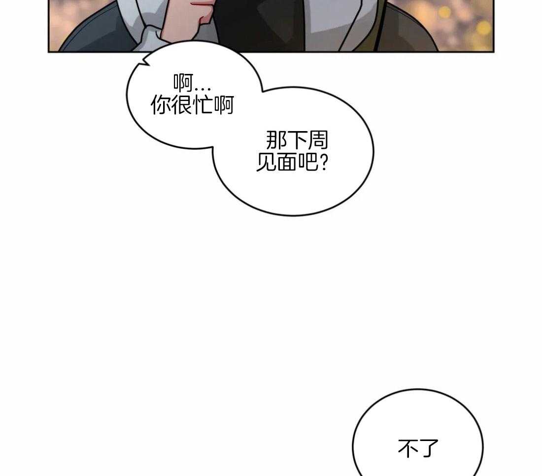 第131话_不会再见了25
