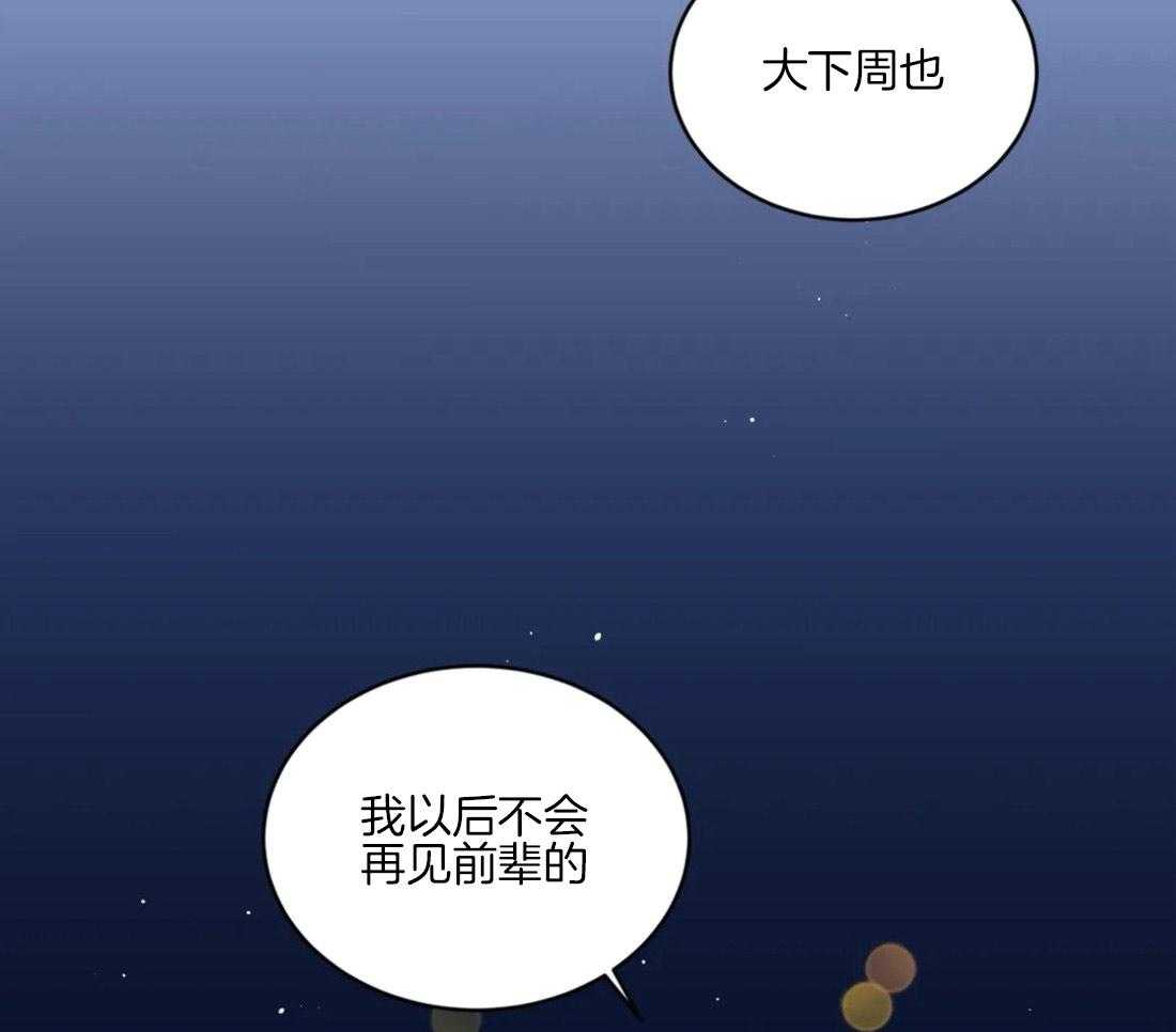 第131话_不会再见了28