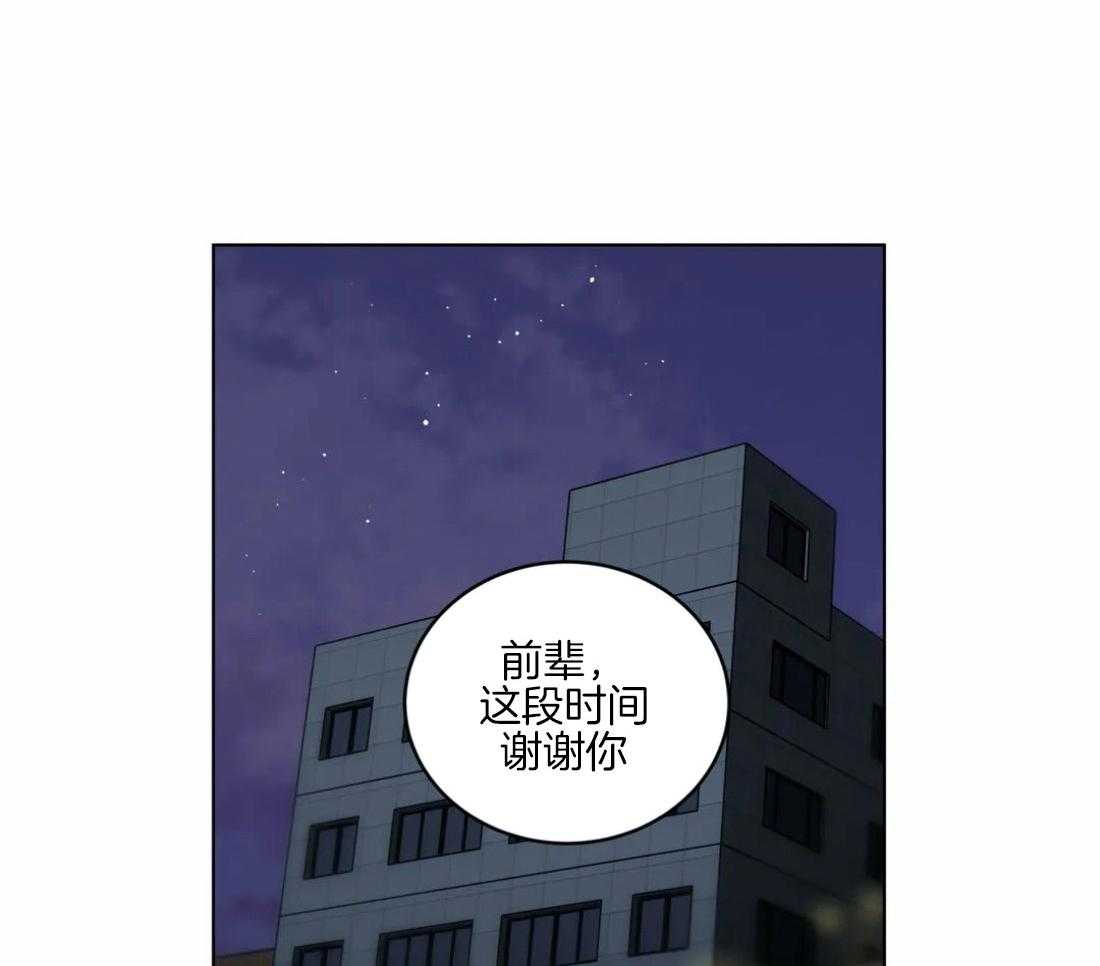 第131话_不会再见了35