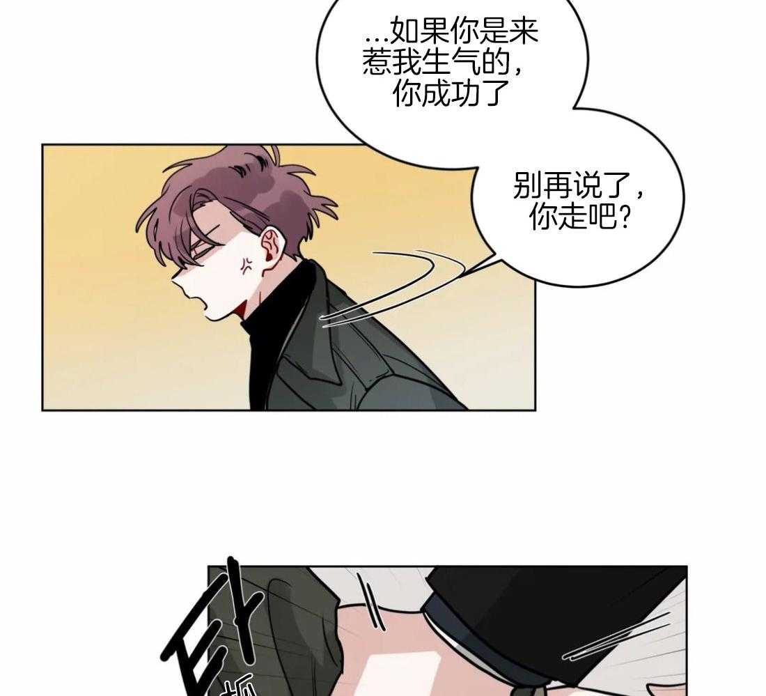 第130话_彻底结束10