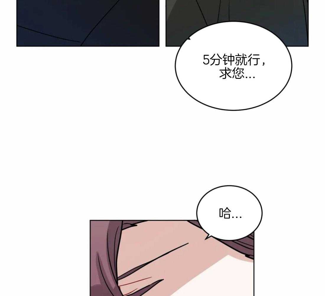 第130话_彻底结束14