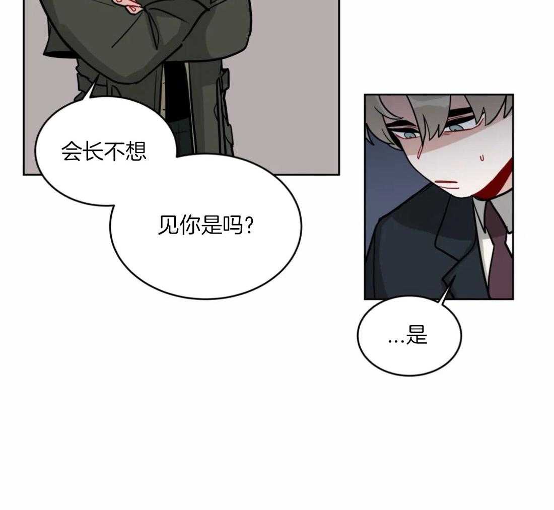 第130话_彻底结束19