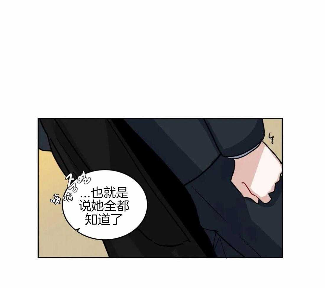 第130话_彻底结束20
