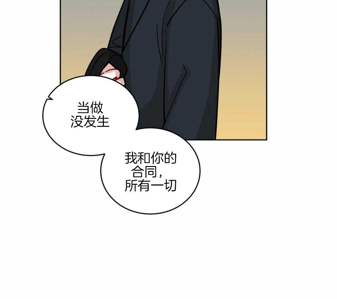 第130话_彻底结束23