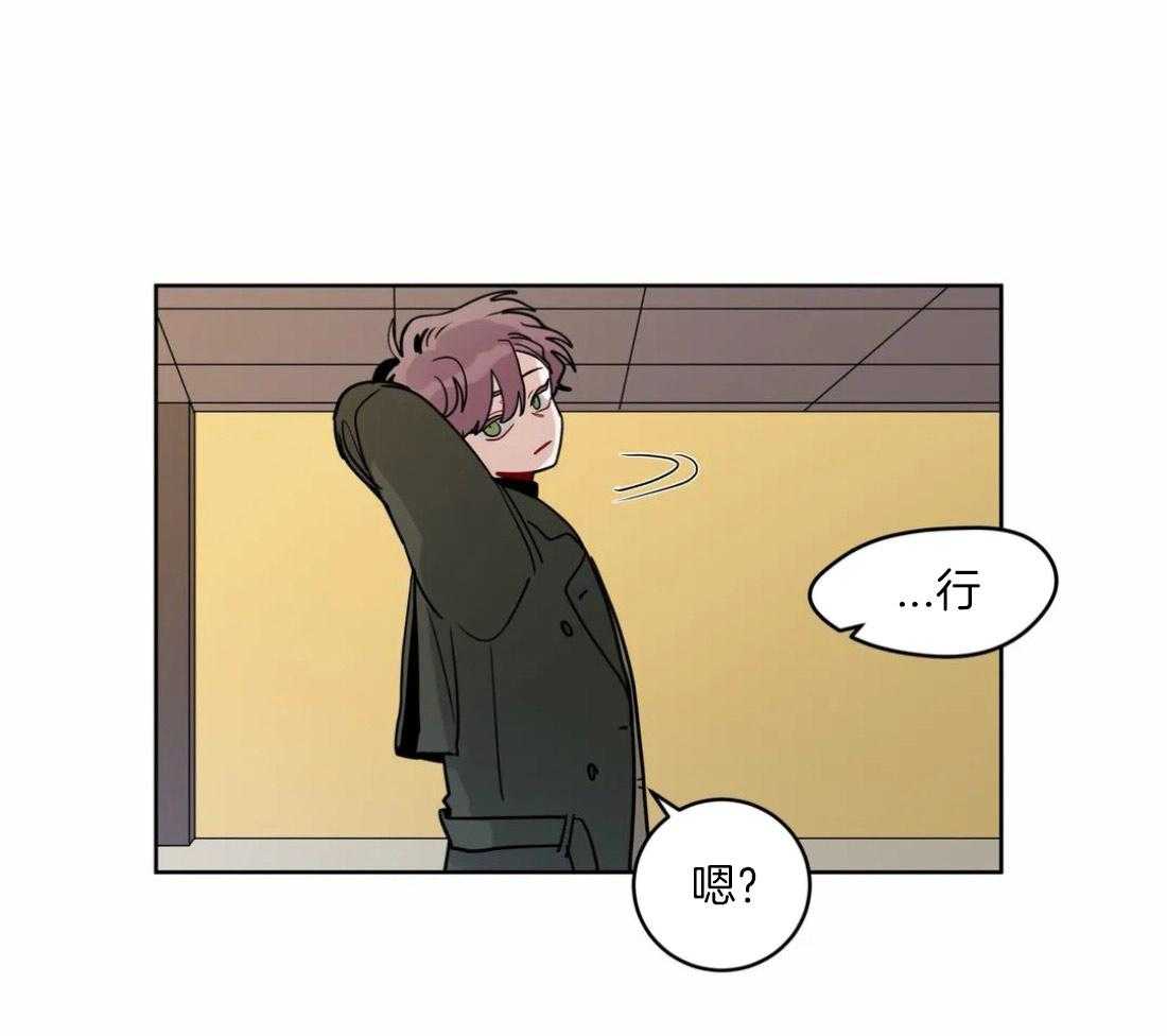 第130话_彻底结束26